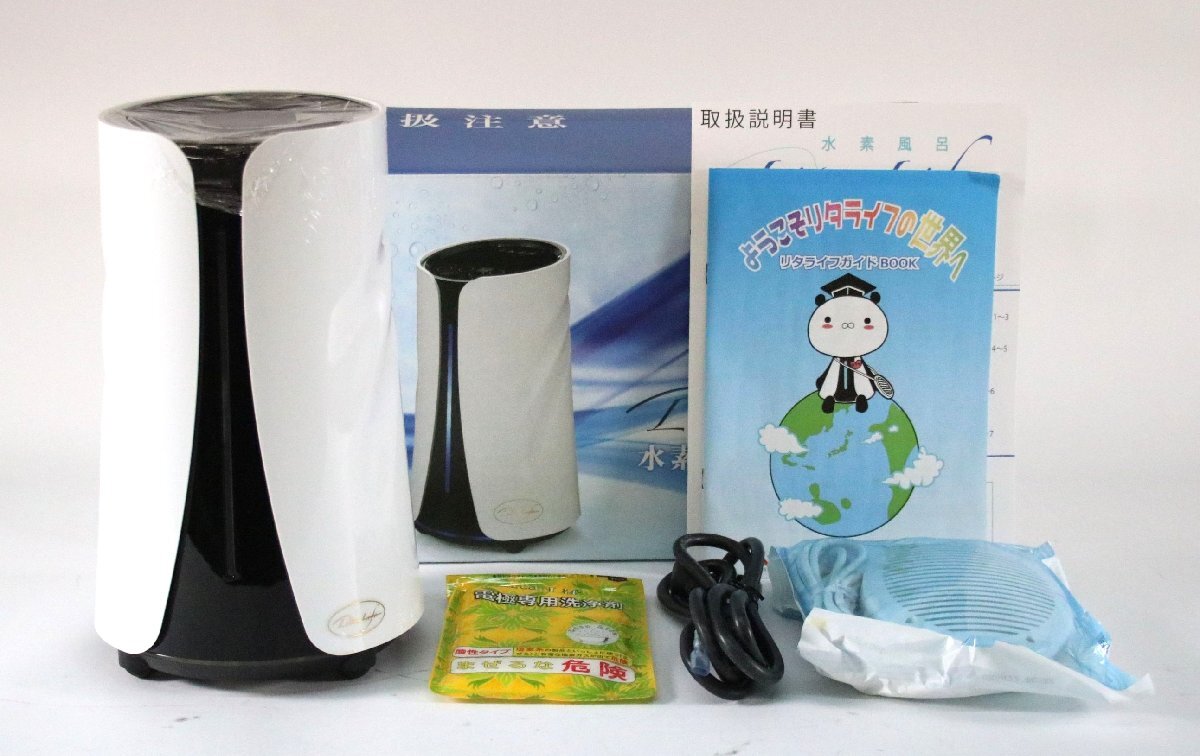 Yahoo!オークション -「水素風呂リタライフ」の落札相場・落札価格