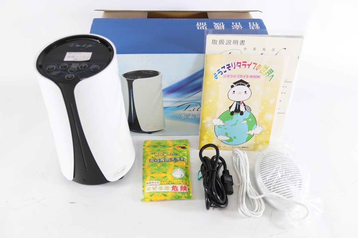 Yahoo!オークション -「水素風呂リタライフ」の落札相場・落札価格
