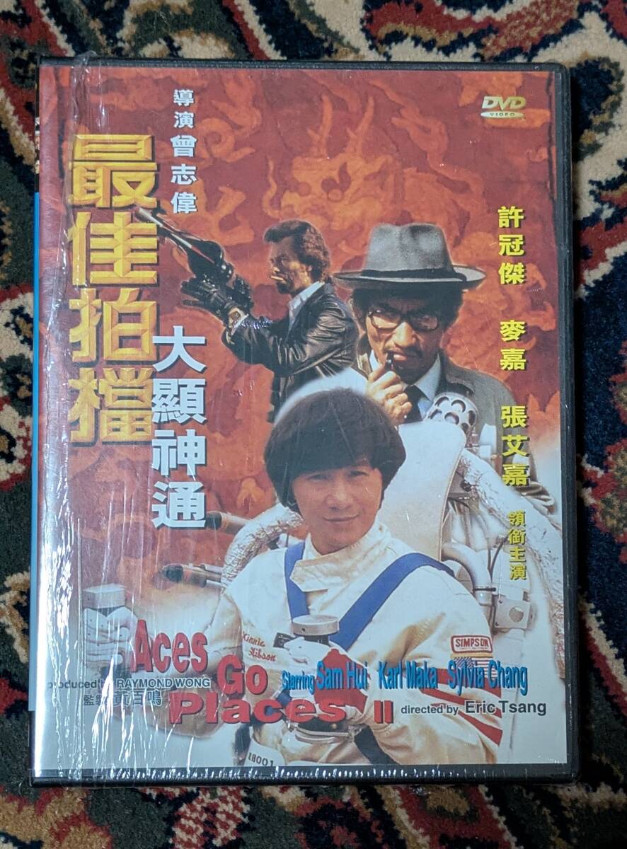 Yahoo!オークション -「悪漢探偵」(DVD) の落札相場・落札価格