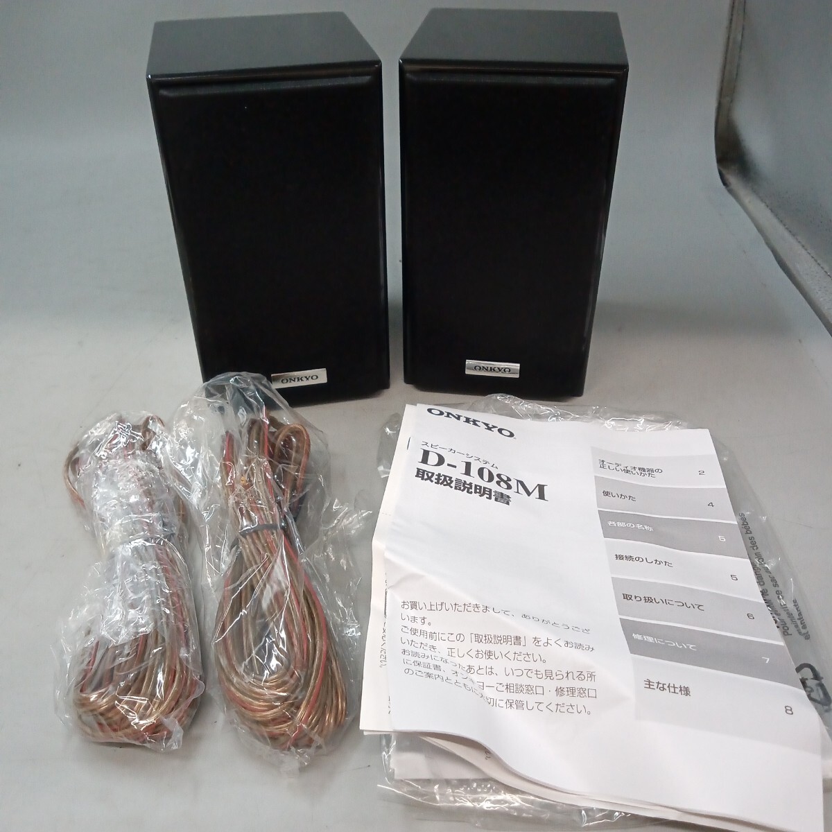 Yahoo!オークション -「d-108m」の落札相場・落札価格