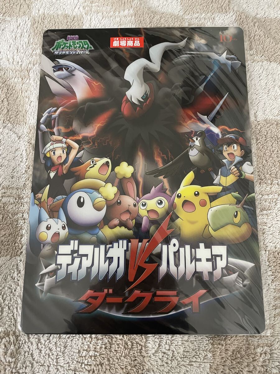 2026年最新】Yahoo!オークション -ポケットモンスター 下敷きの中古品