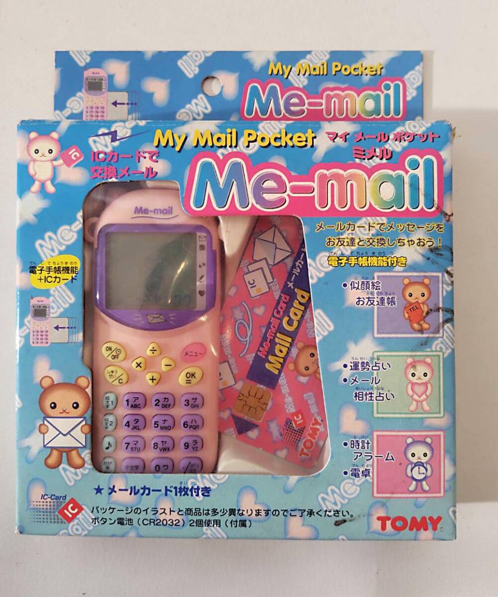 2026年最新】Yahoo!オークション -ミメルの中古品・新品・未使用品一覧