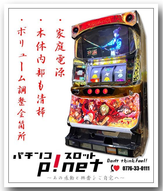 Yahoo!オークション -「カバネリ実機」の落札相場・落札価格