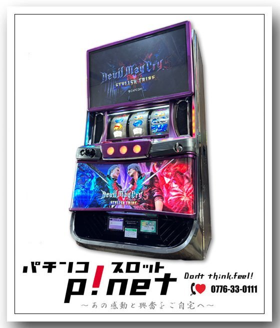 Yahoo!オークション -「デビルメイクライ5」の落札相場・落札価格