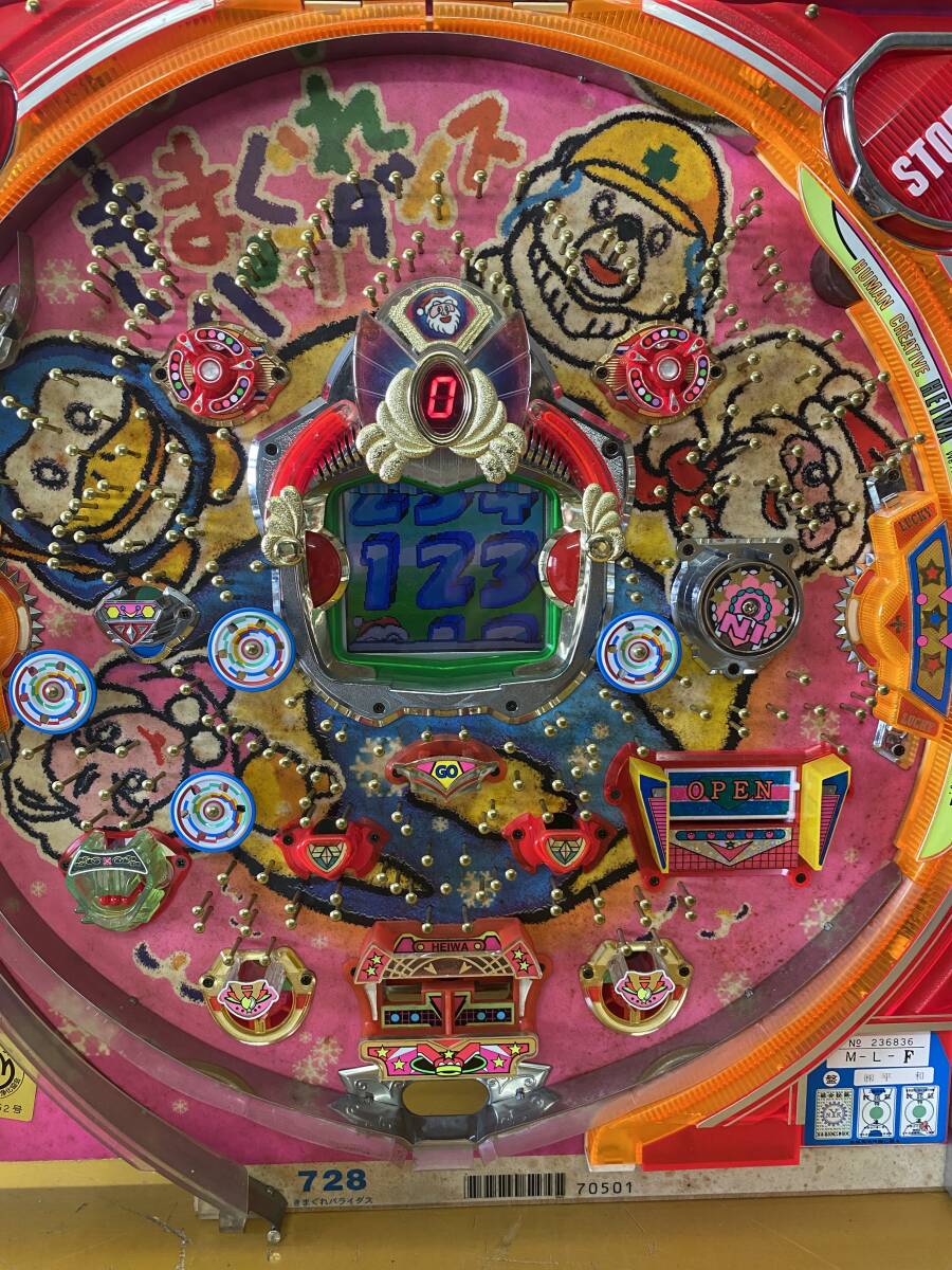 Yahoo!オークション -「パラダイス」(パチンコ実機) (パチンコ