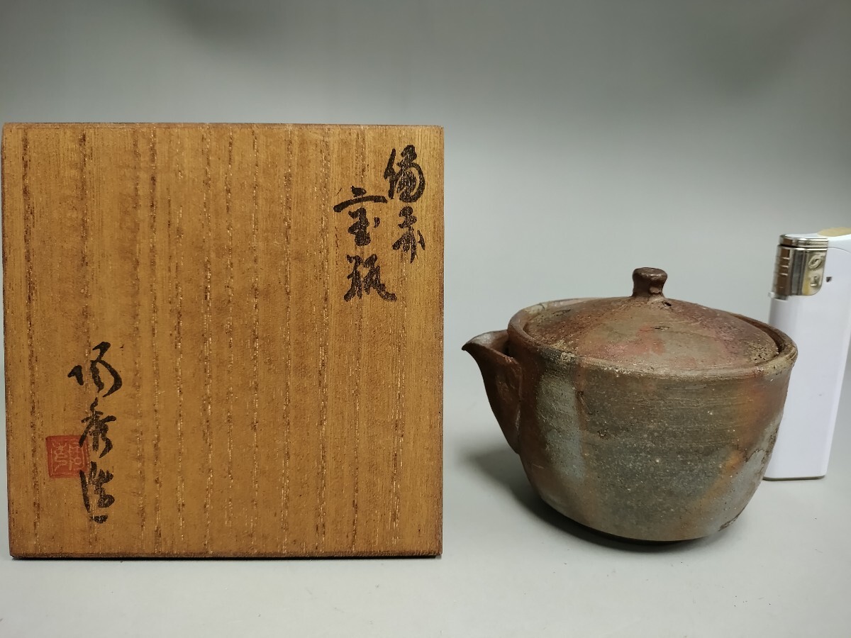 Yahoo!オークション -「備前焼 山本陶秀」(備前) (日本の陶磁)の落札