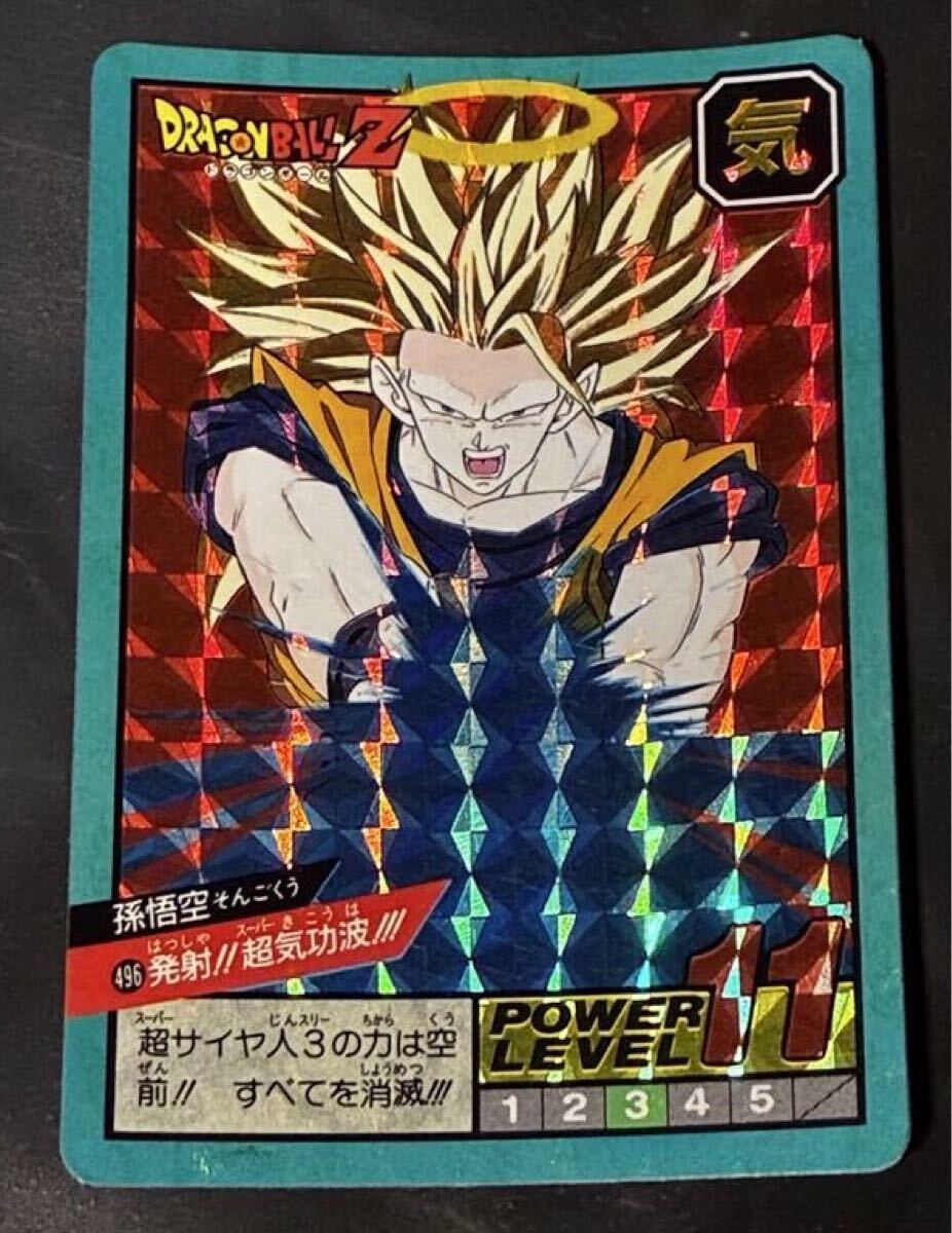 Yahoo!オークション -「超サイヤ人3」(ドラゴンボールカードダス