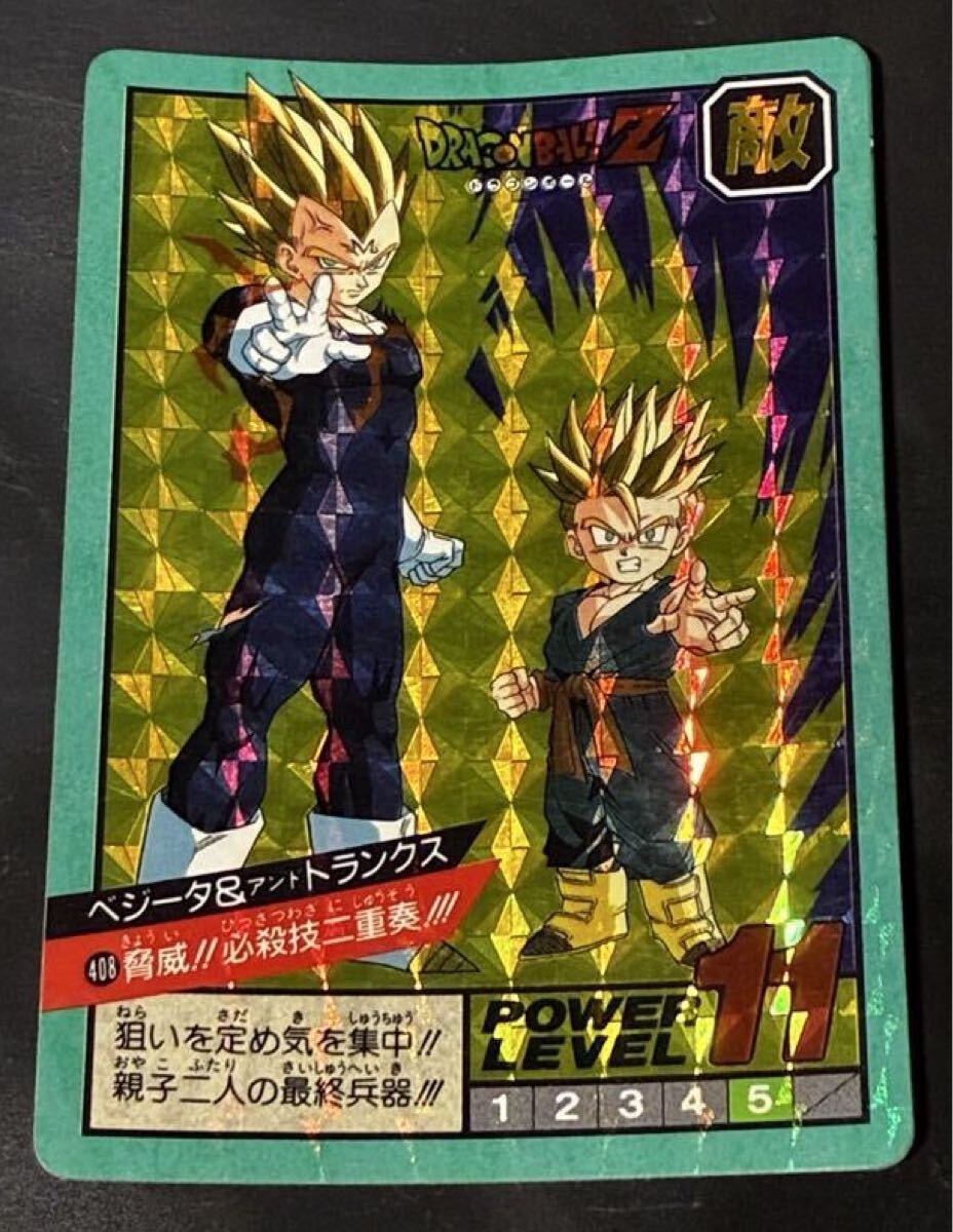 Yahoo!オークション -「ダブルキラ」(ドラゴンボール) (トレーディング