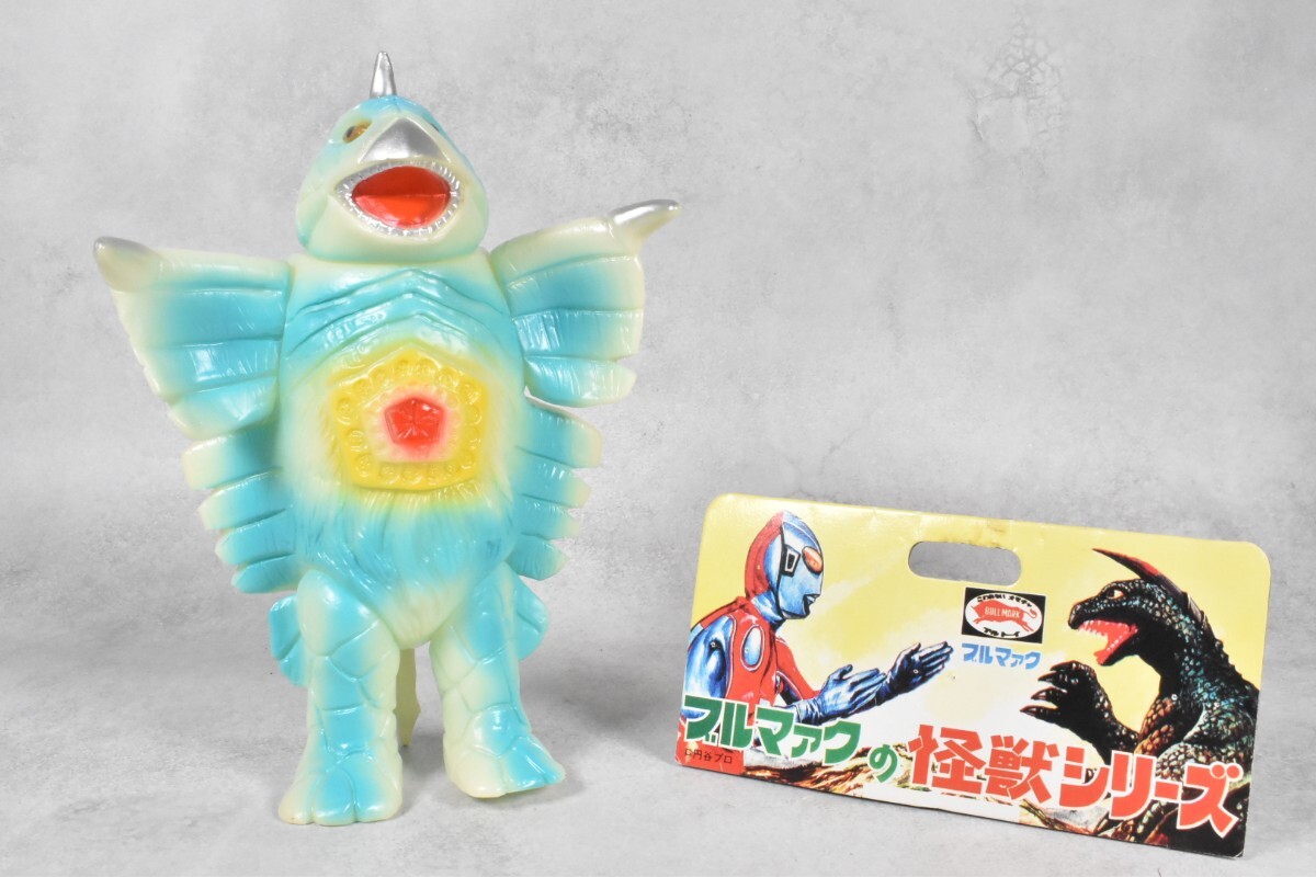 Yahoo!オークション -「ブルマァク ベムスター」の落札相場・落札価格