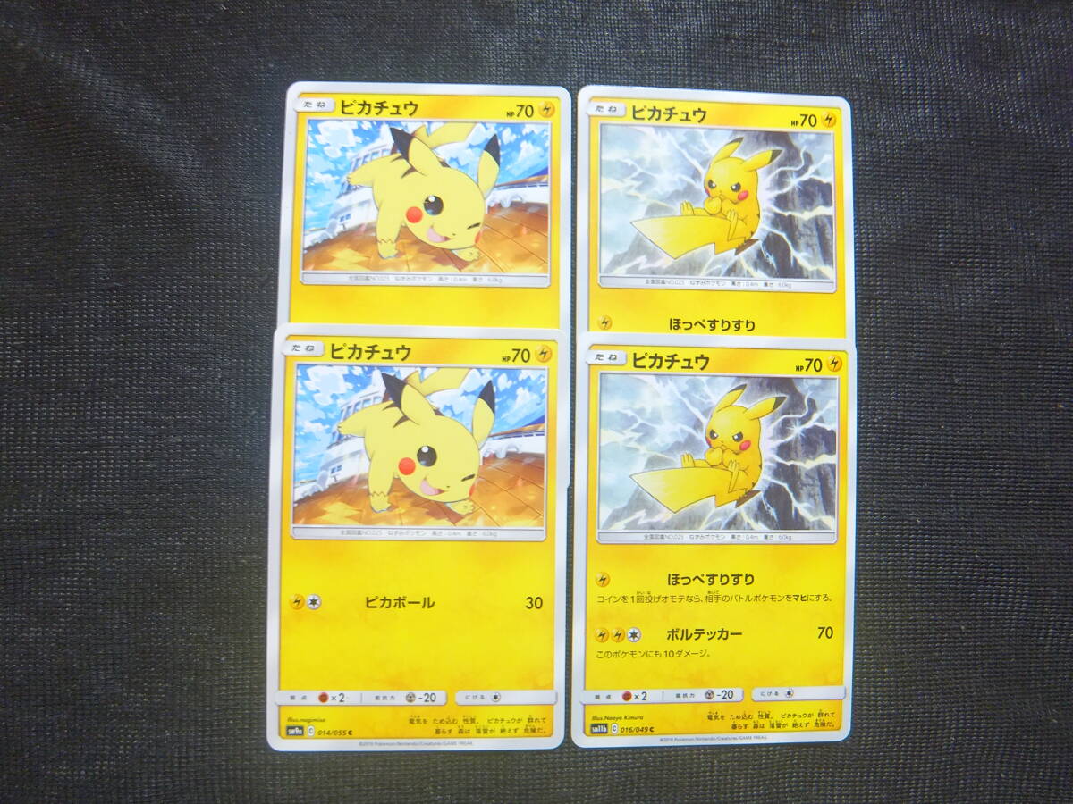 Yahoo!オークション -「ほっぺすりすり」の落札相場・落札価格