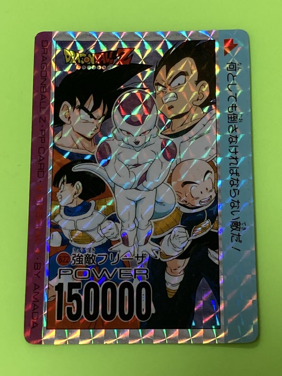 Yahoo!オークション -「ドラゴンボール アマダ スペシャル」の落札相場