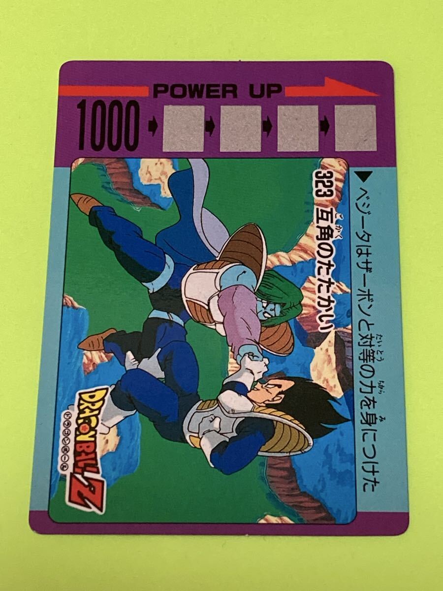 Yahoo!オークション -「ドラゴンボール アマダ スクラッチ