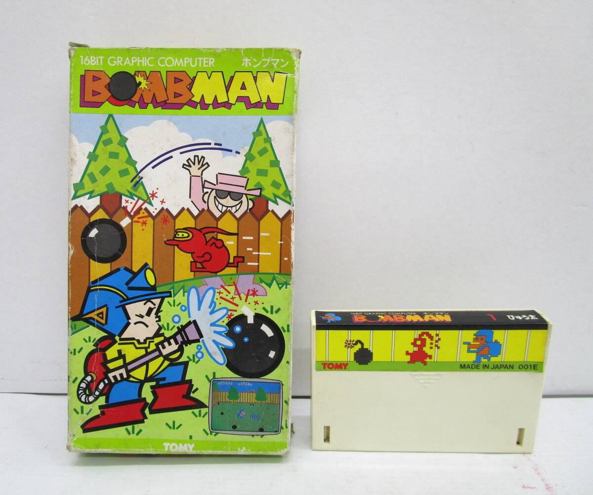 Yahoo!オークション -「ぴゅう太」(ゲーム) の落札相場・落札価格