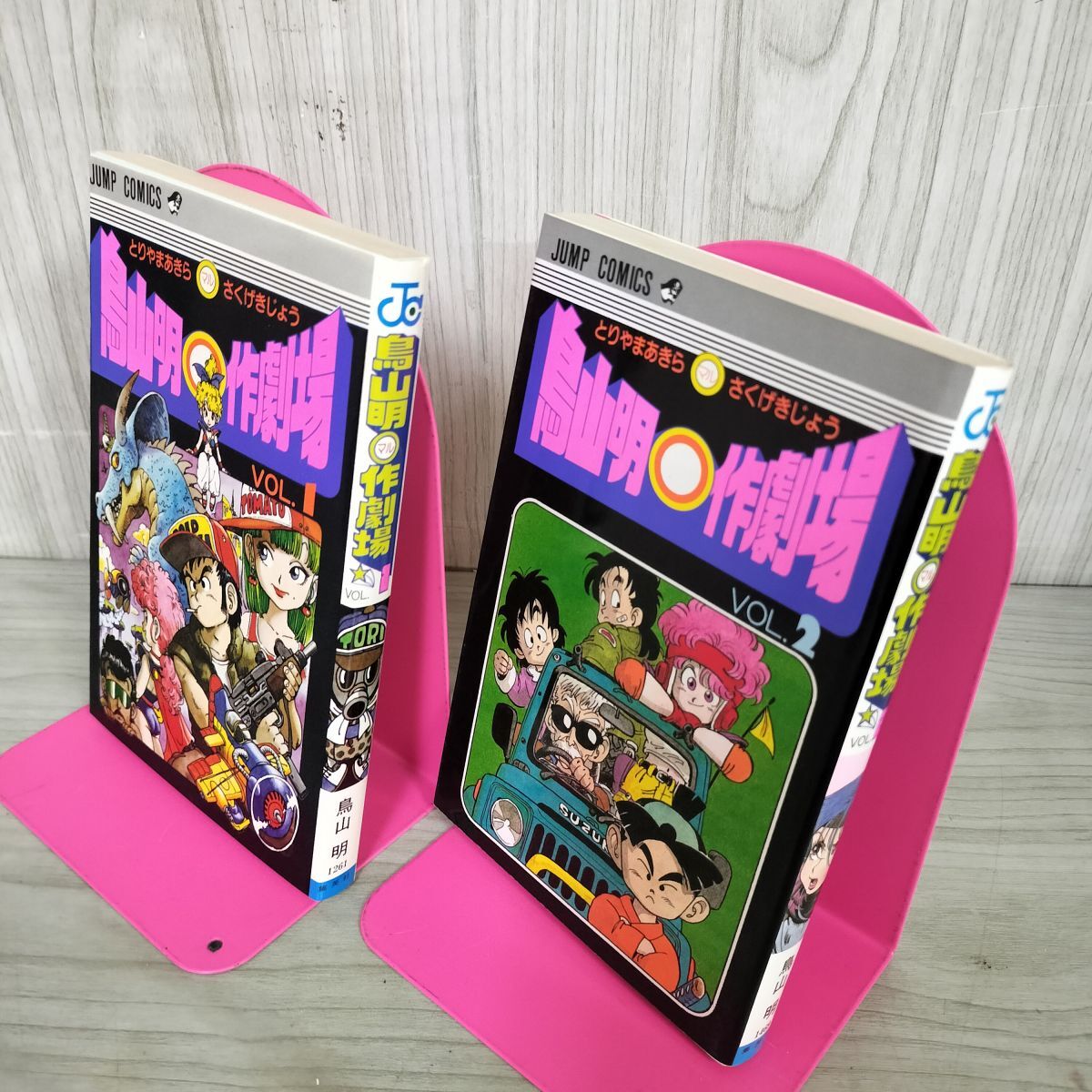 Yahoo!オークション -「鳥山明○作劇場」の落札相場・落札価格