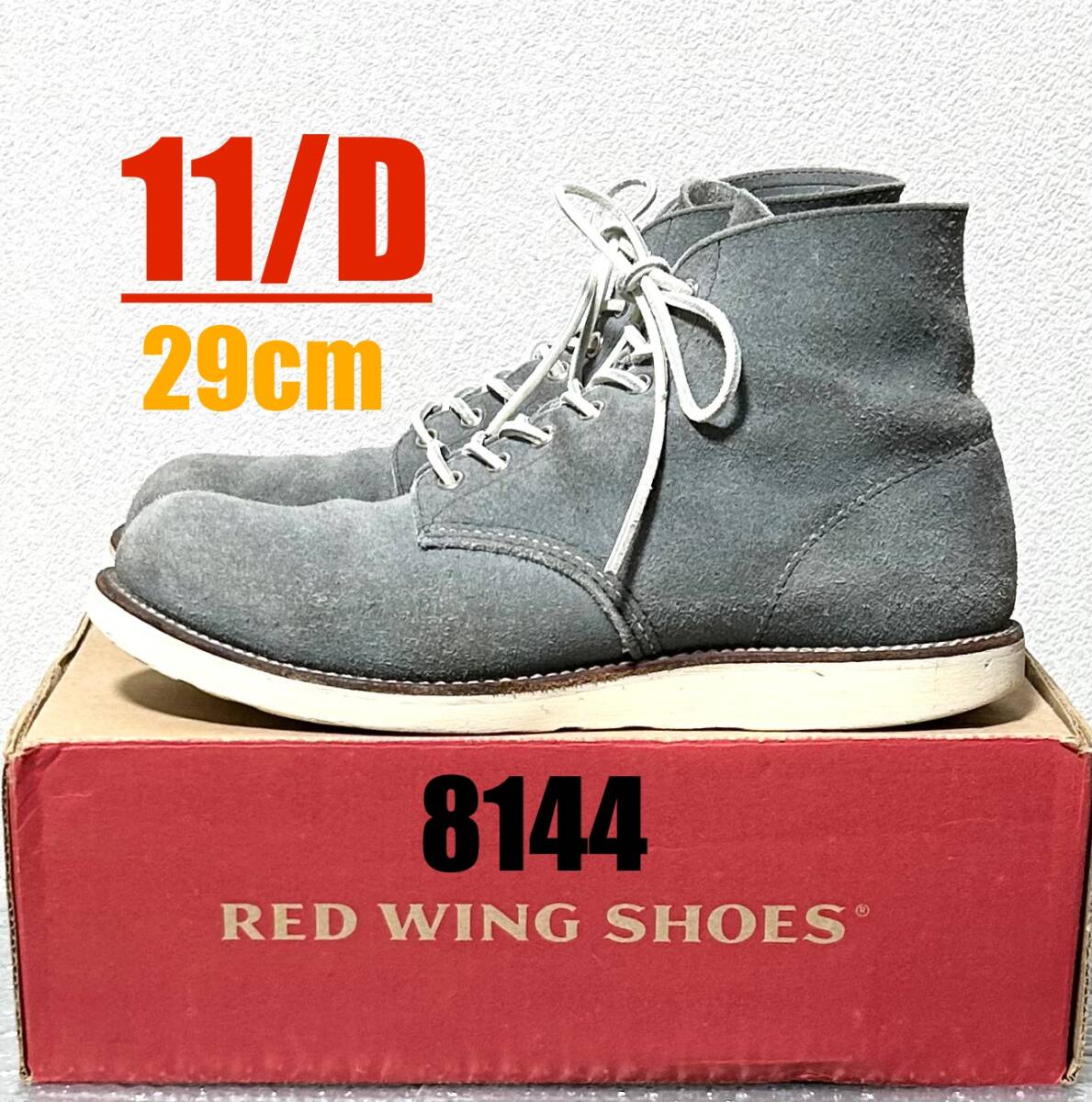 Yahoo!オークション -「レッドウィング8144」(レッドウィング) (ブーツ