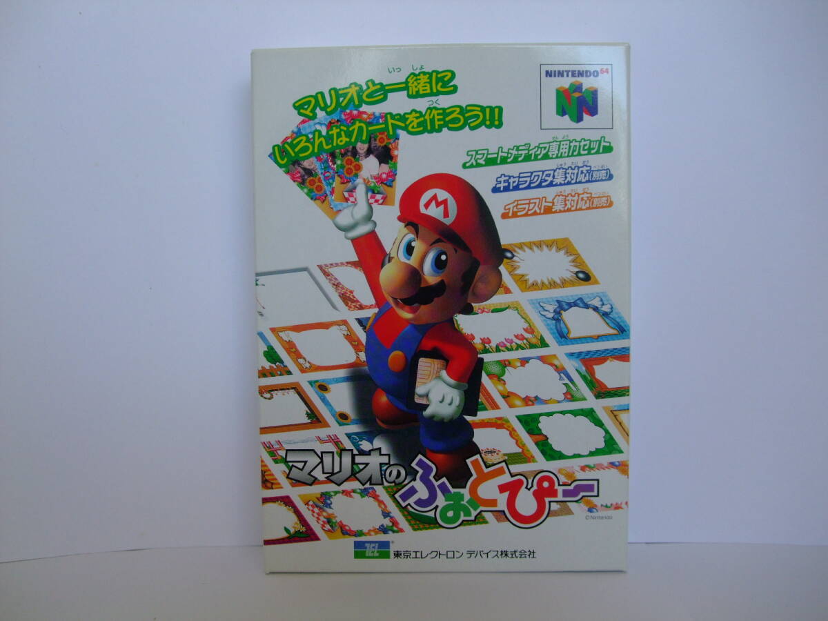 Yahoo!オークション -「マリオのふぉとぴー」の落札相場・落札価格