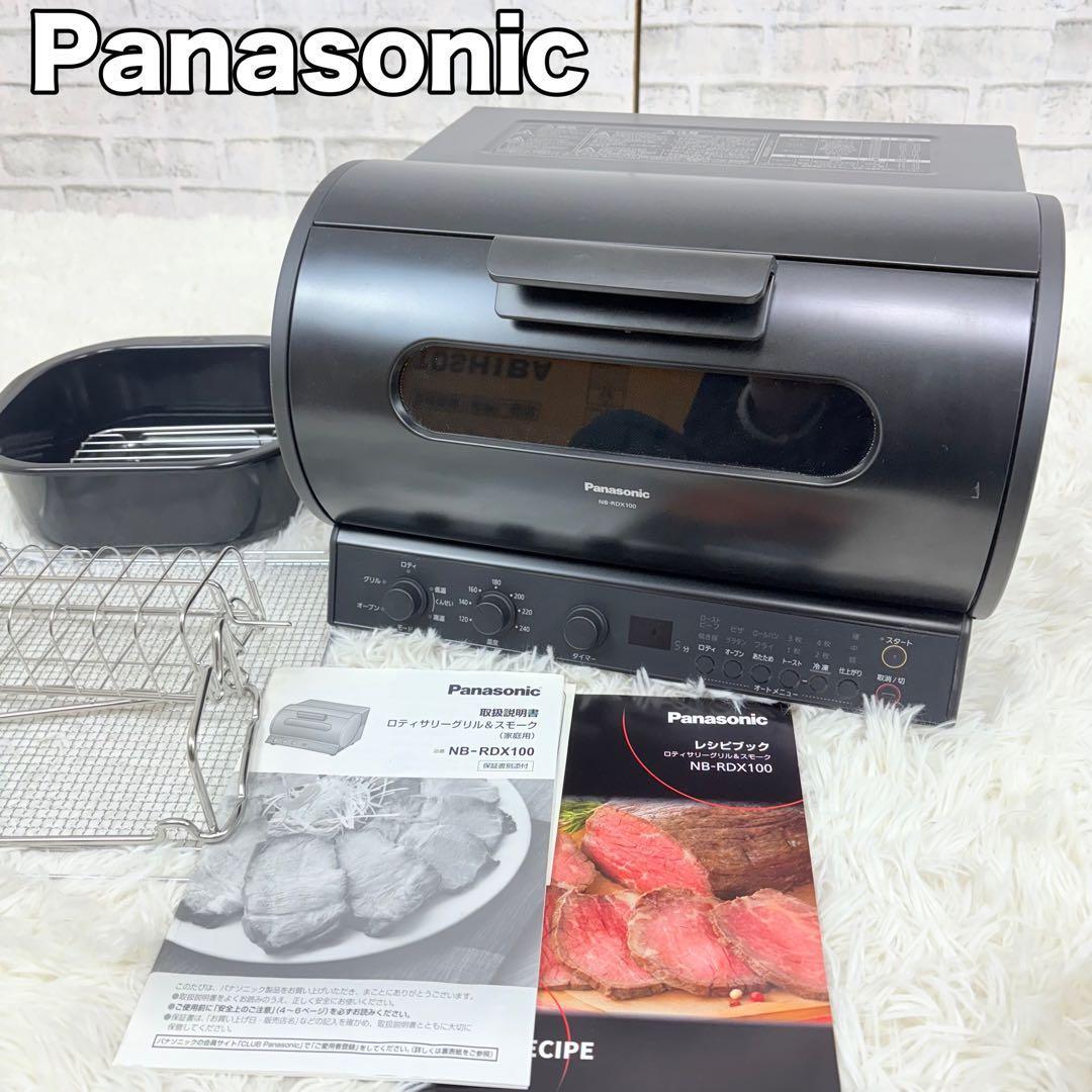 パナソニック NB-RDX100 オークション比較 - 価格.com