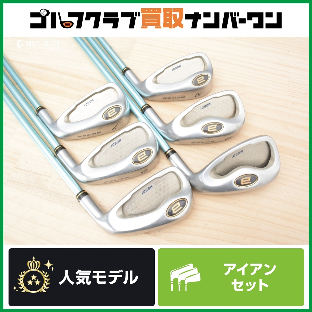 Yahoo!オークション -「beres mg601」の落札相場・落札価格