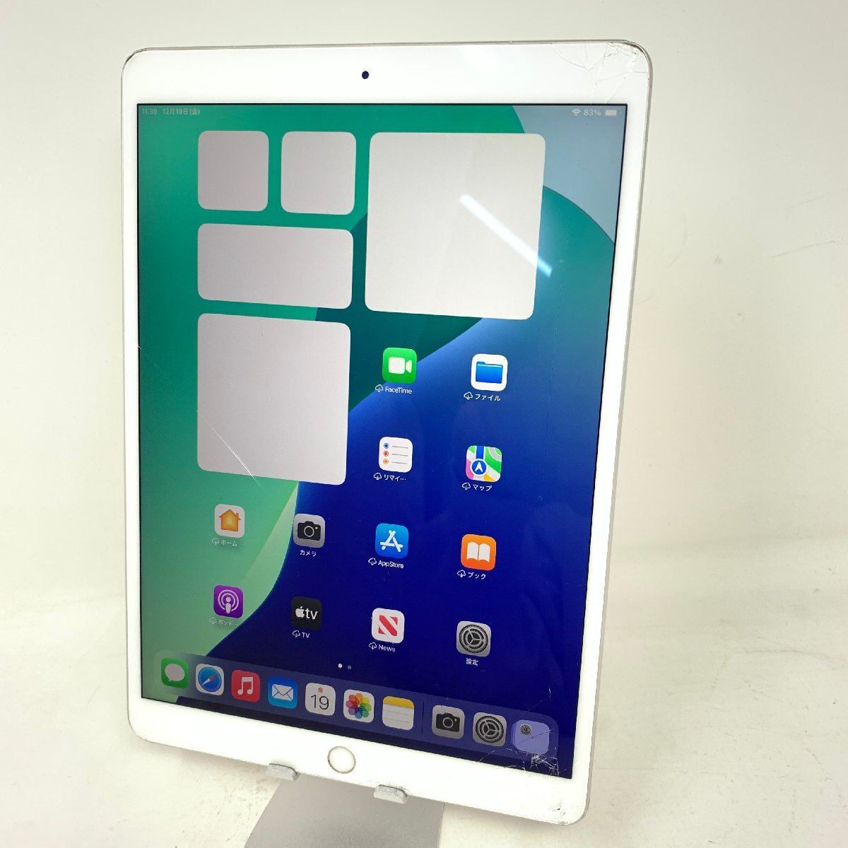 Yahoo!オークション -「ipad air3 ジャンク」(タブレット) の落札相場