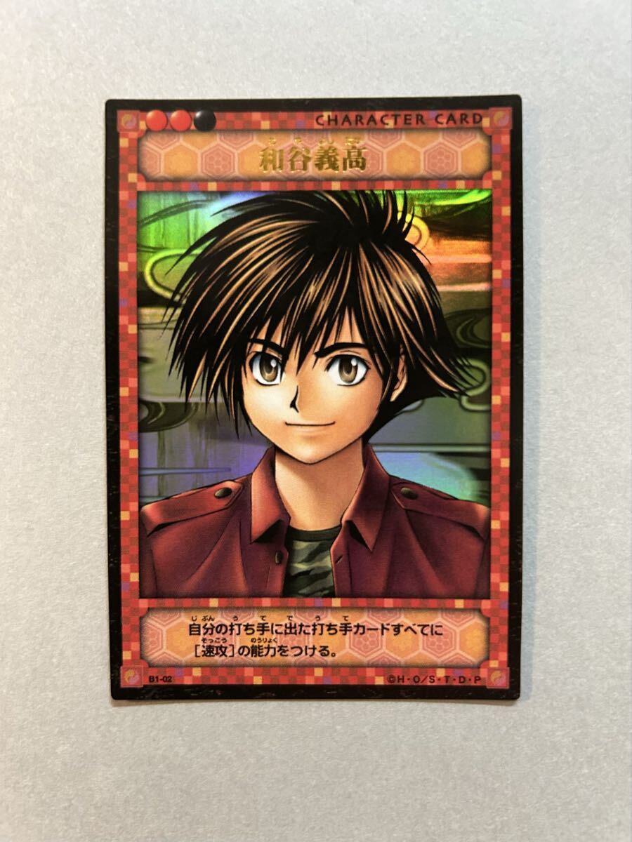 2026年最新】Yahoo!オークション -ヒカルの碁 カードの中古品・新品