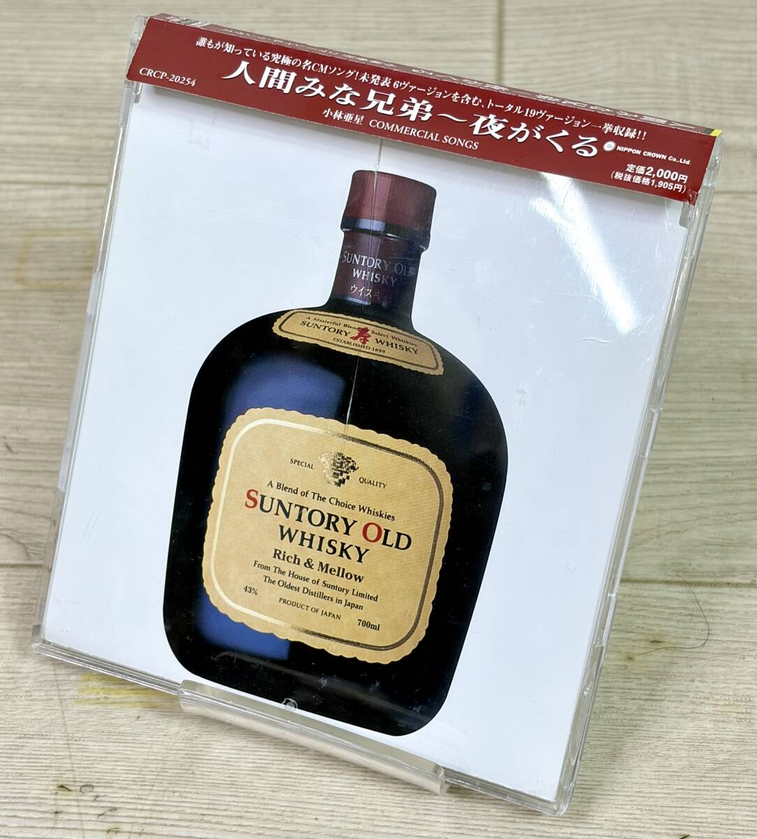 Yahoo!オークション -「夜がくる」(音楽) の落札相場・落札価格