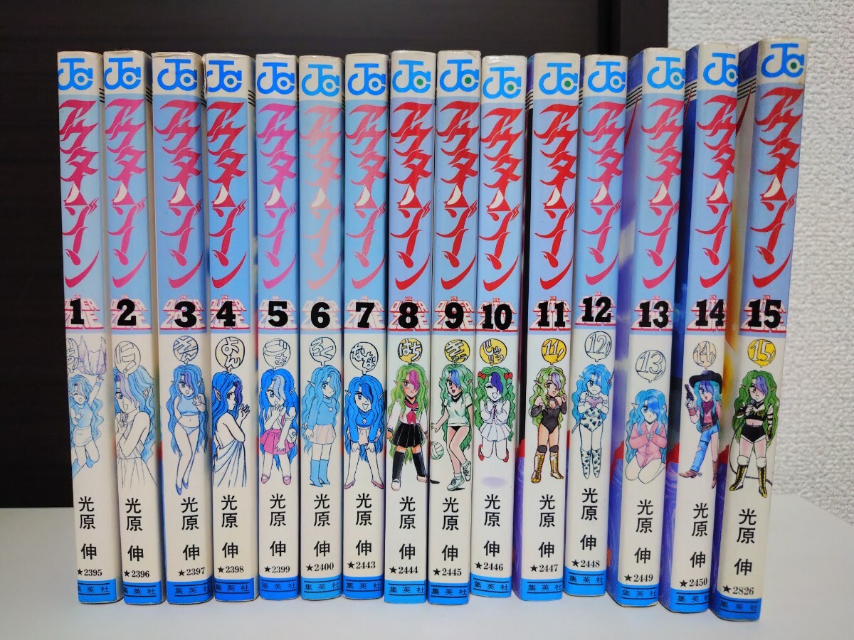 2026年最新】Yahoo!オークション -アウターゾーン(漫画、コミック)の
