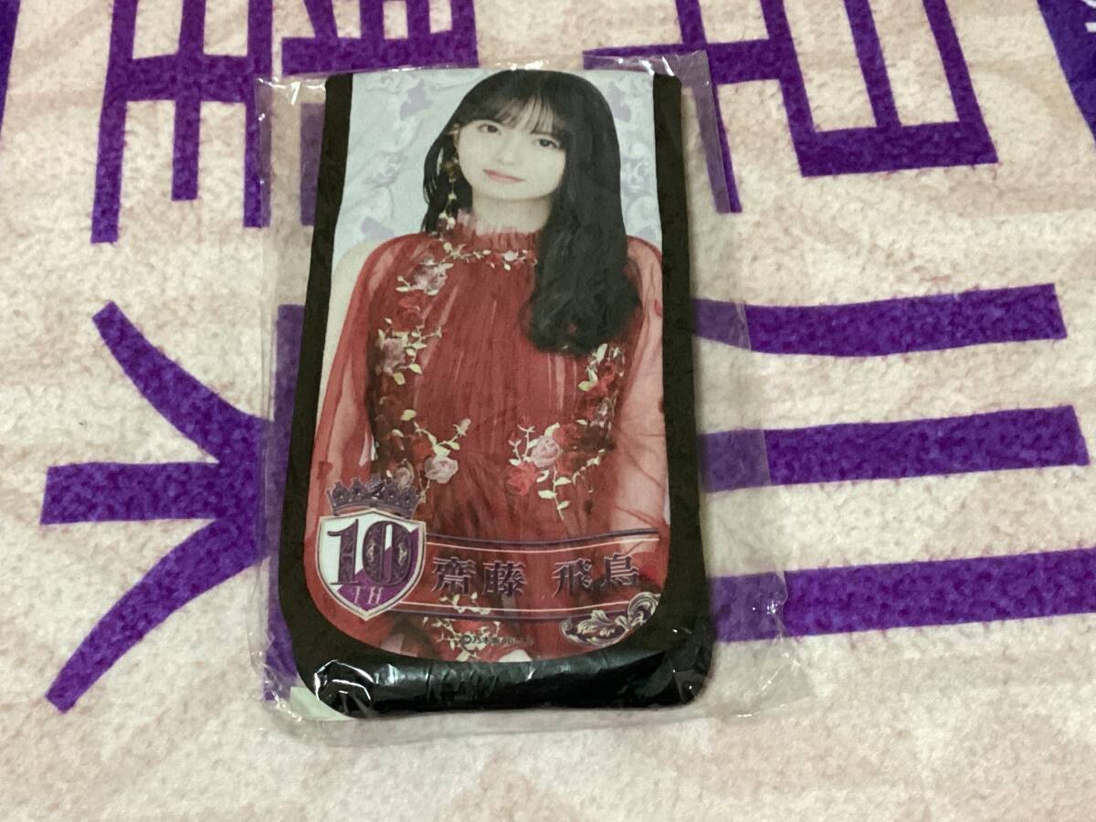 Yahoo!オークション -「乃木坂 スティックライトホルダー」の落札相場