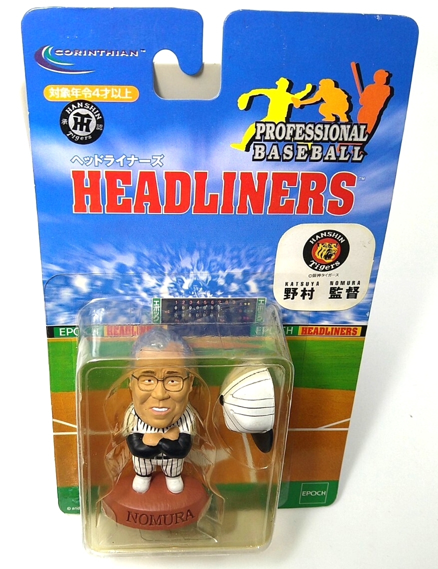 Yahoo!オークション -「headliners」(おもちゃ、ゲーム) の落札相場