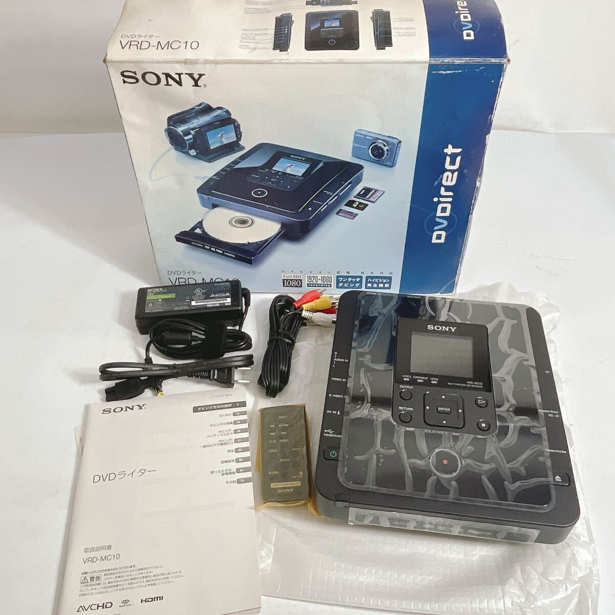 Yahoo!オークション -「sony dvdライター vrd-mc10」の落札相場・落札価格