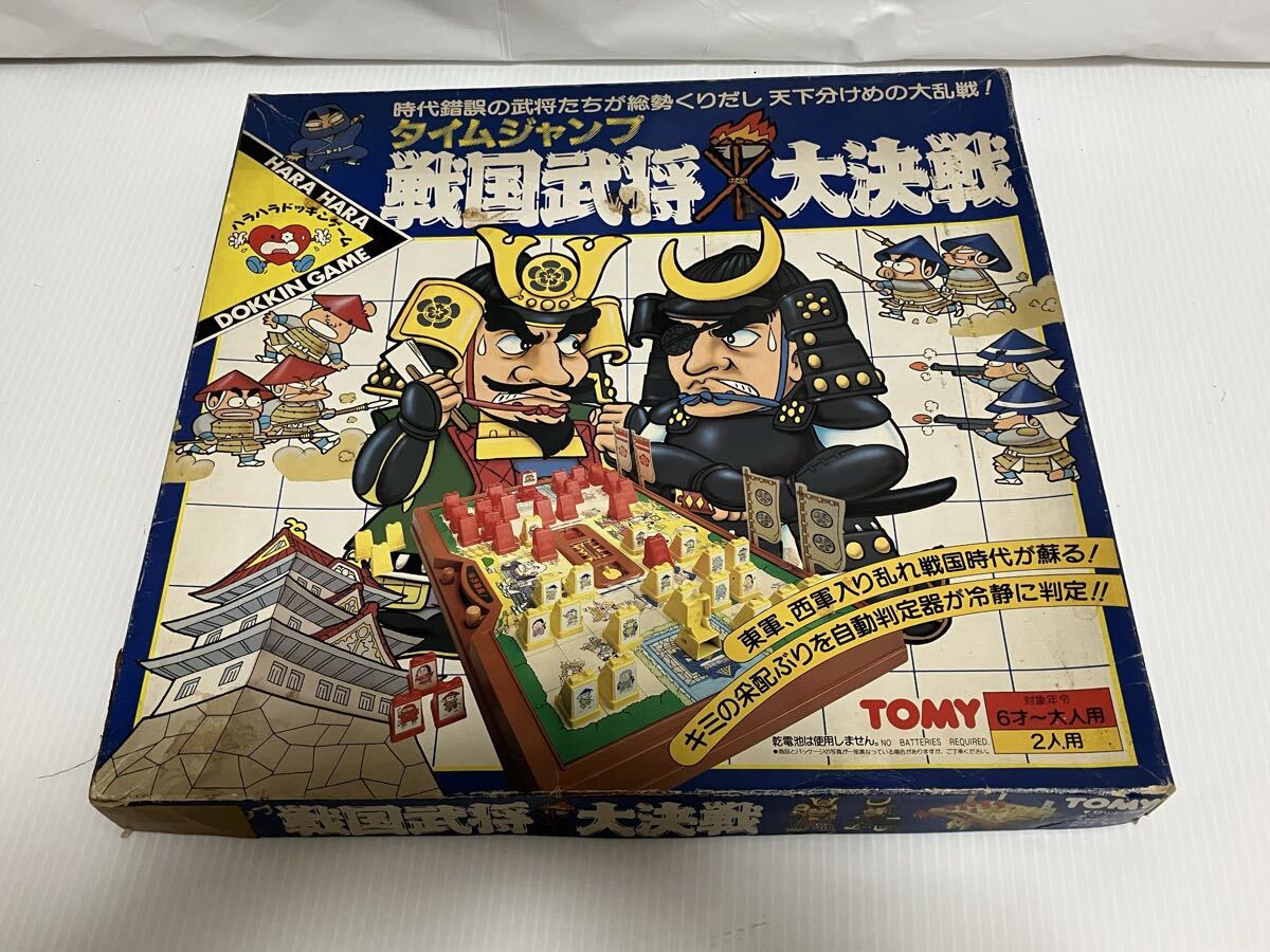 Yahoo!オークション -「戦国武将ゲーム」(ボードゲーム) (ゲーム)の