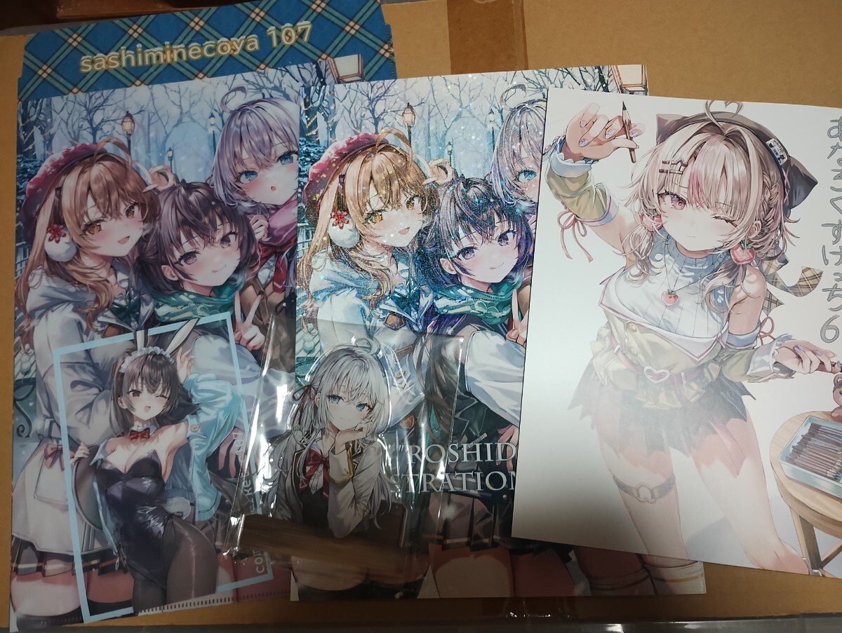 Yahoo!オークション -「さしみねこ屋」(コミック、アニメグッズ) の