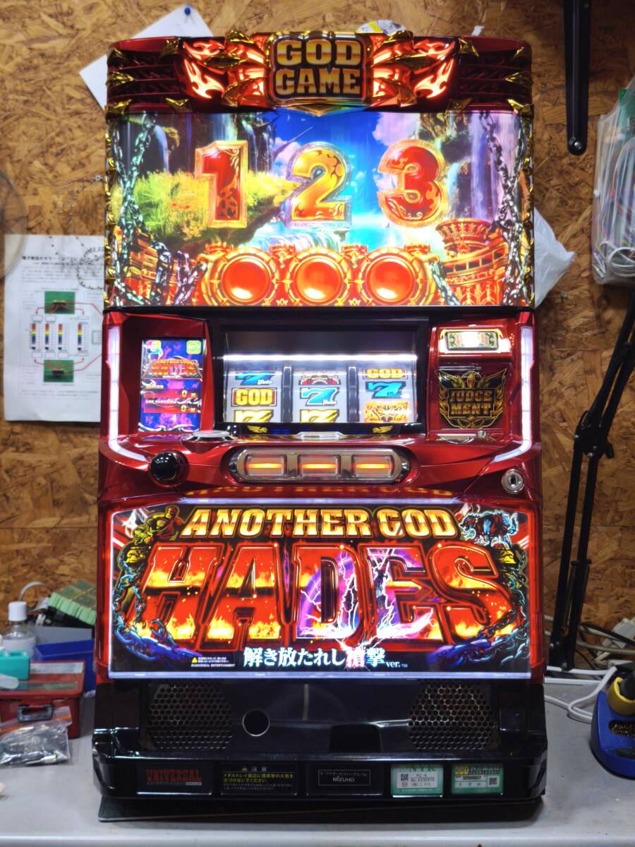 Yahoo!オークション -「ハーデス 実機」の落札相場・落札価格