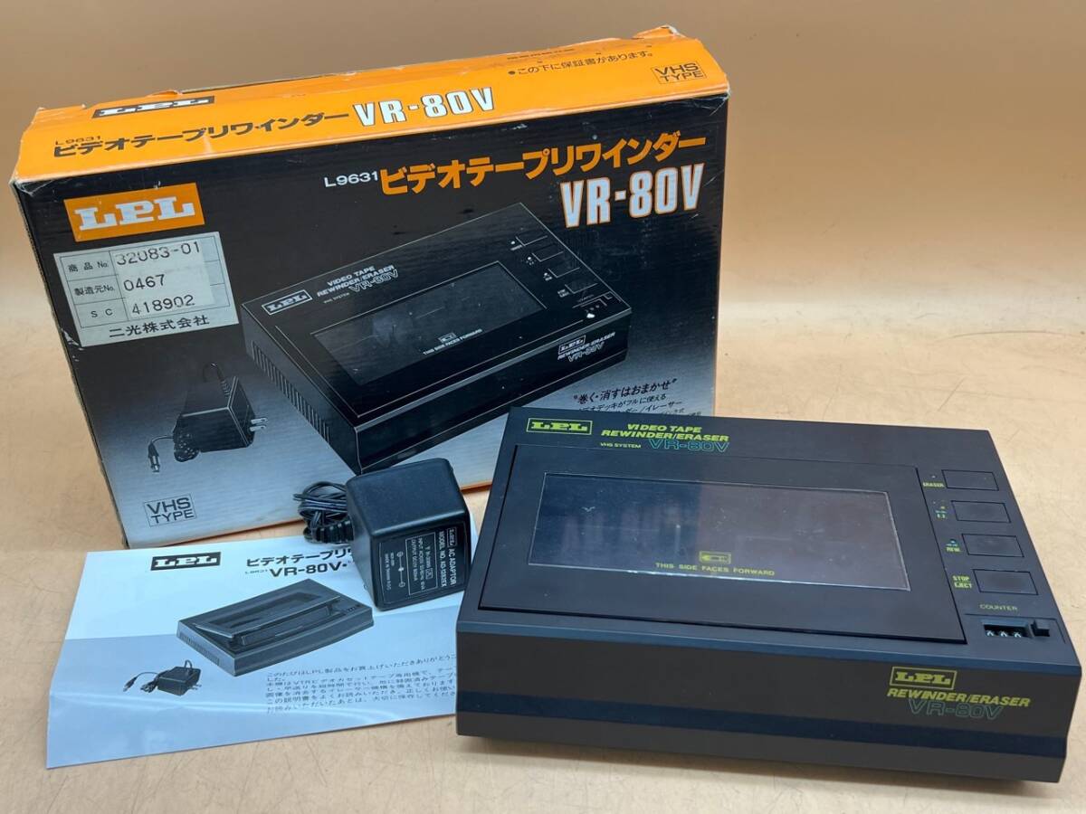 Yahoo!オークション -「ビデオテープリワインダー」の落札相場・落札価格