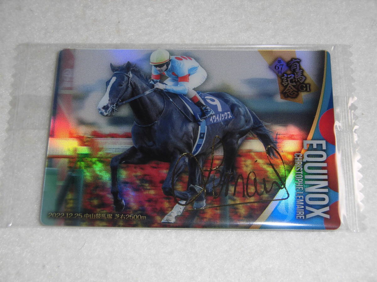 Yahoo!オークション -「イクイノックス サイン」の落札相場・落札価格