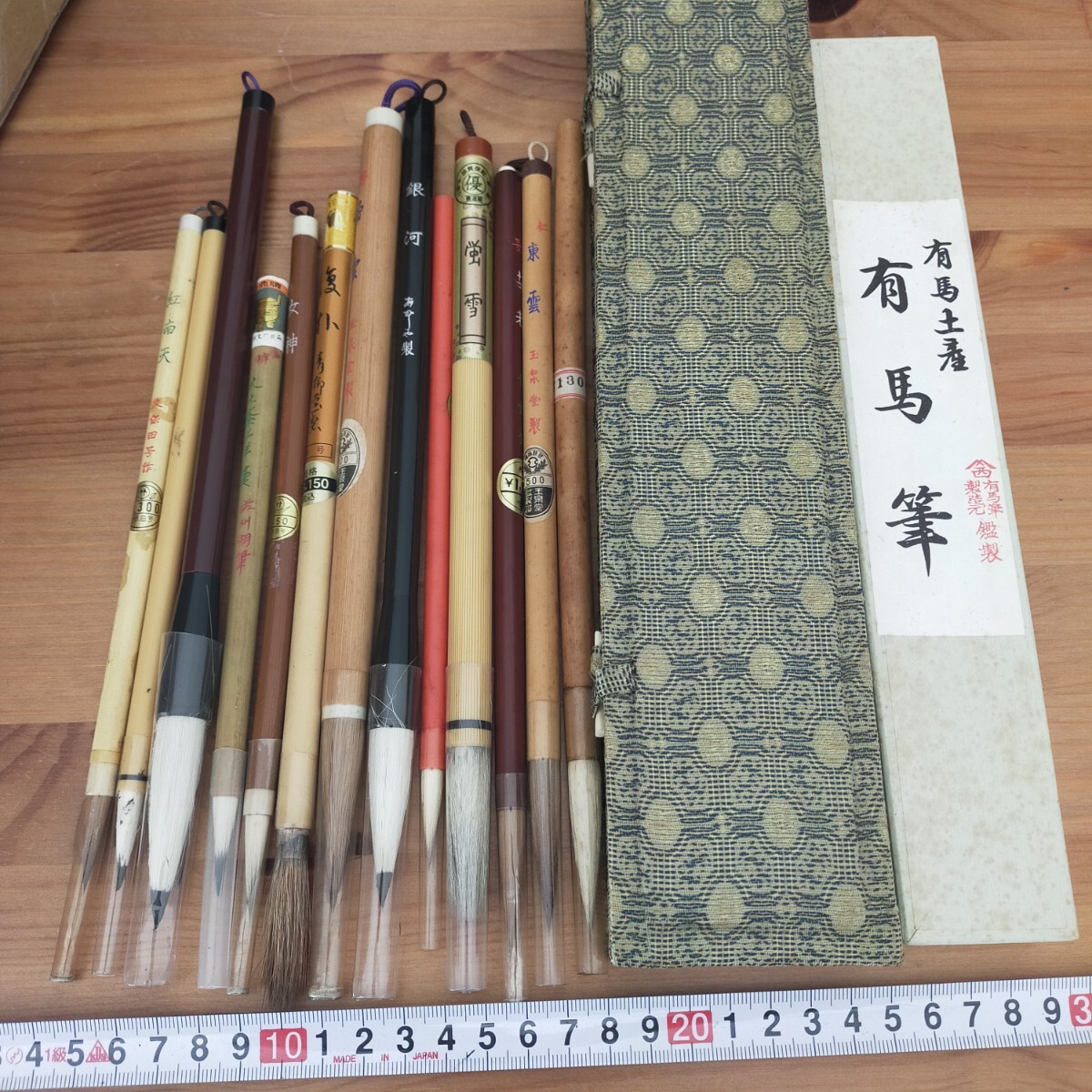 Yahoo!オークション -「中国筆」の落札相場・落札価格