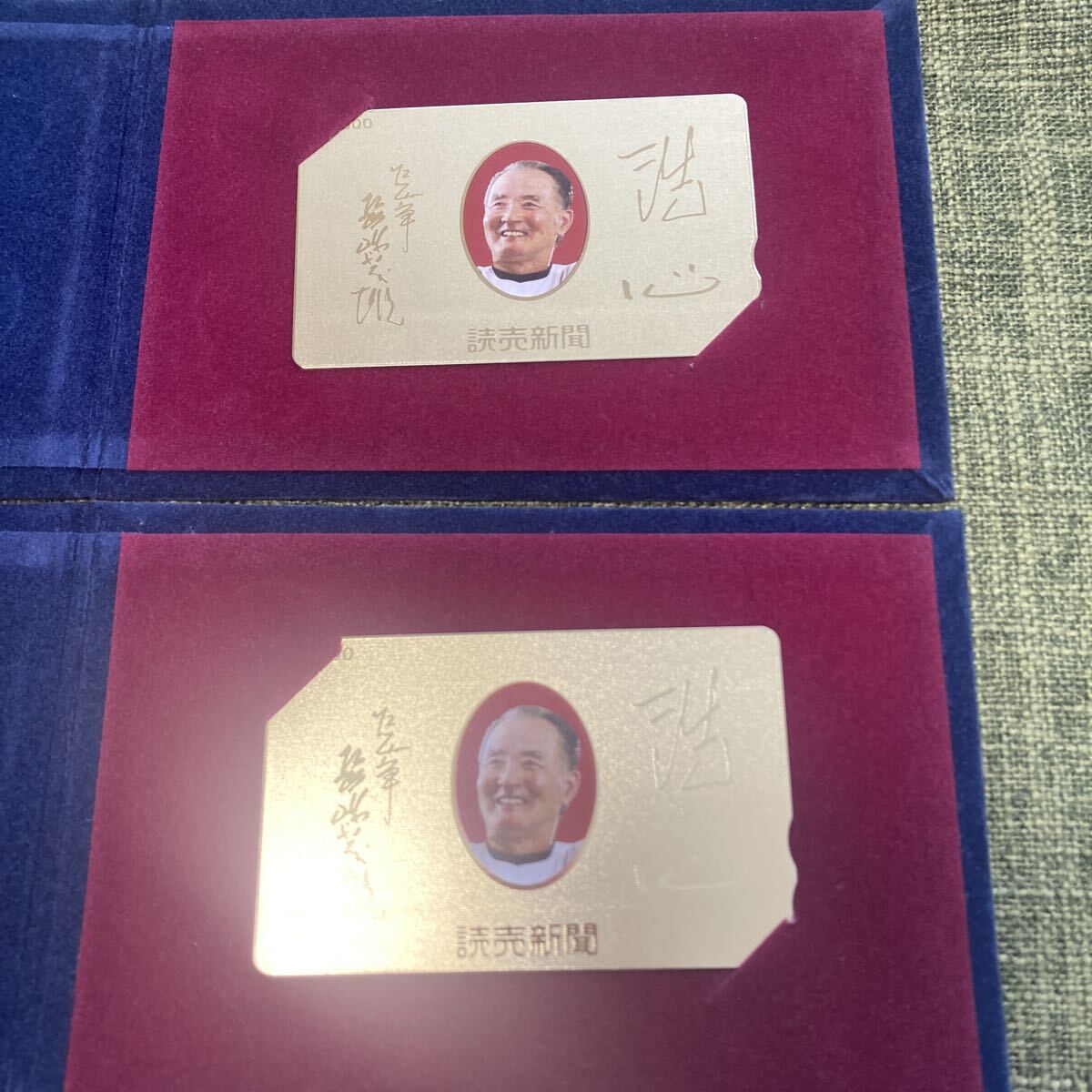 Yahoo!オークション -「長嶋 茂雄」(図書カード) (プリペイドカード)の