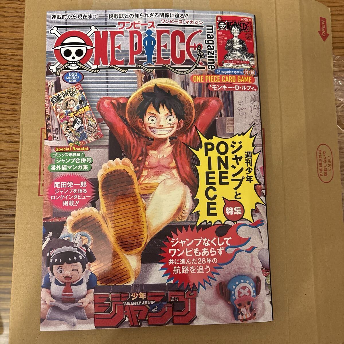 Yahoo!オークション -「ワンピースマガジン」(ONE PIECE) (ら/わ行)の