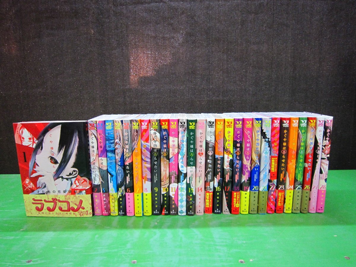 Yahoo!オークション -「かぐや様は告らせたい 全巻」(本、雑誌) の落札