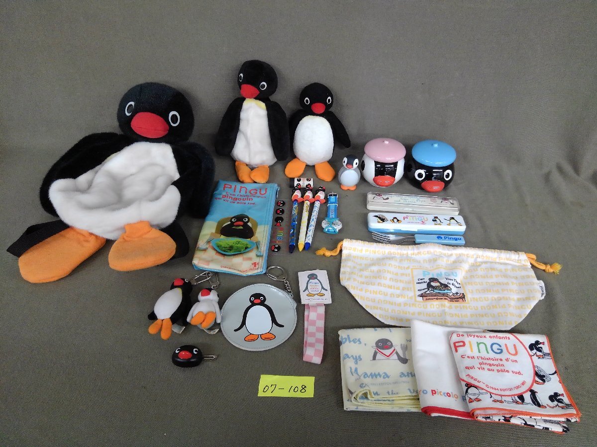 Yahoo!オークション -「ピングーグッズ」(ぬいぐるみ) の落札相場