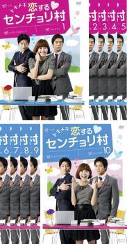 2026年最新】Yahoo!オークション -トキメキ恋するセンチョリ村(映画