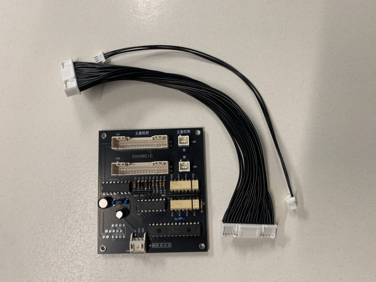 三共系 フリーダム枠用② VRユニット(4ch)｜Yahoo!フリマ（旧PayPay