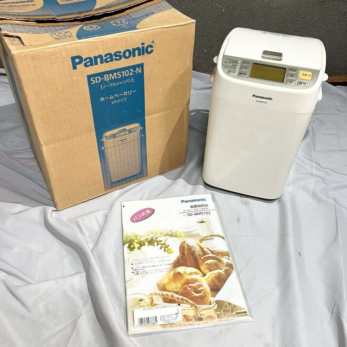 Yahoo!オークション -「sd-bms102」の落札相場・落札価格