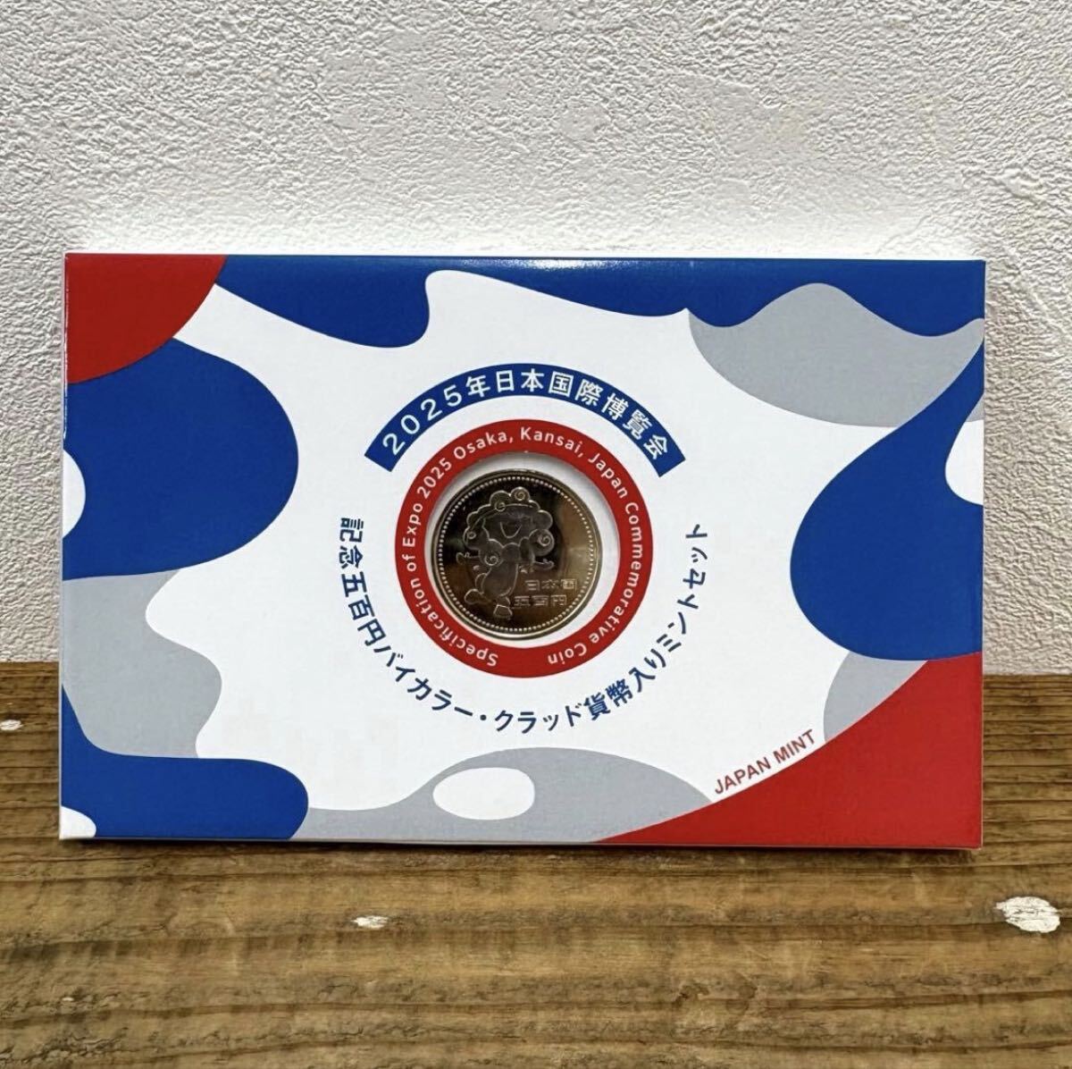 Yahoo!オークション -「2025年日本国際博覧会ミントセット