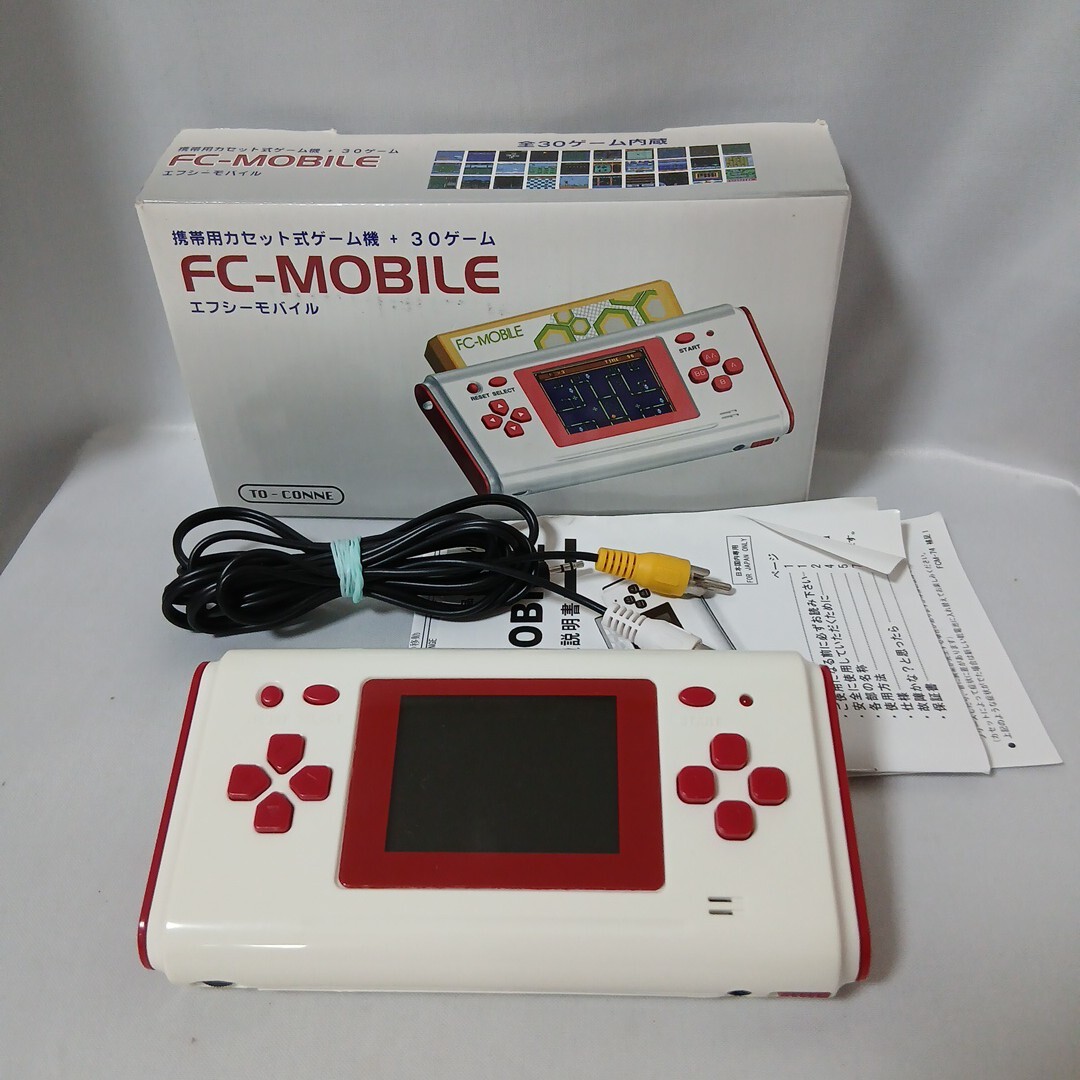 Yahoo!オークション -「fc-mobile」の落札相場・落札価格