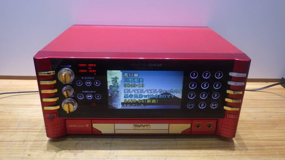 Yahoo!オークション -「dam-xg1000」の落札相場・落札価格