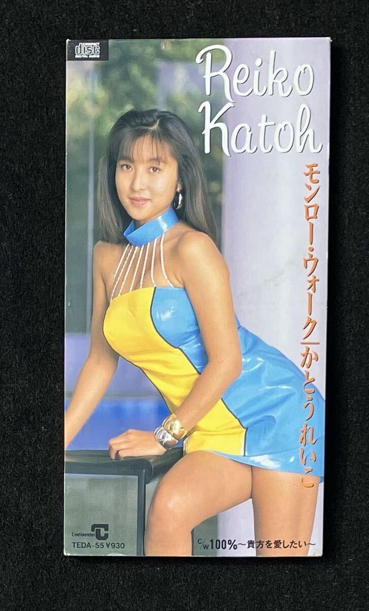 男闘呼組 成田昭次 8cm シングル 15枚 DAYBREAK 秋 TOKYO