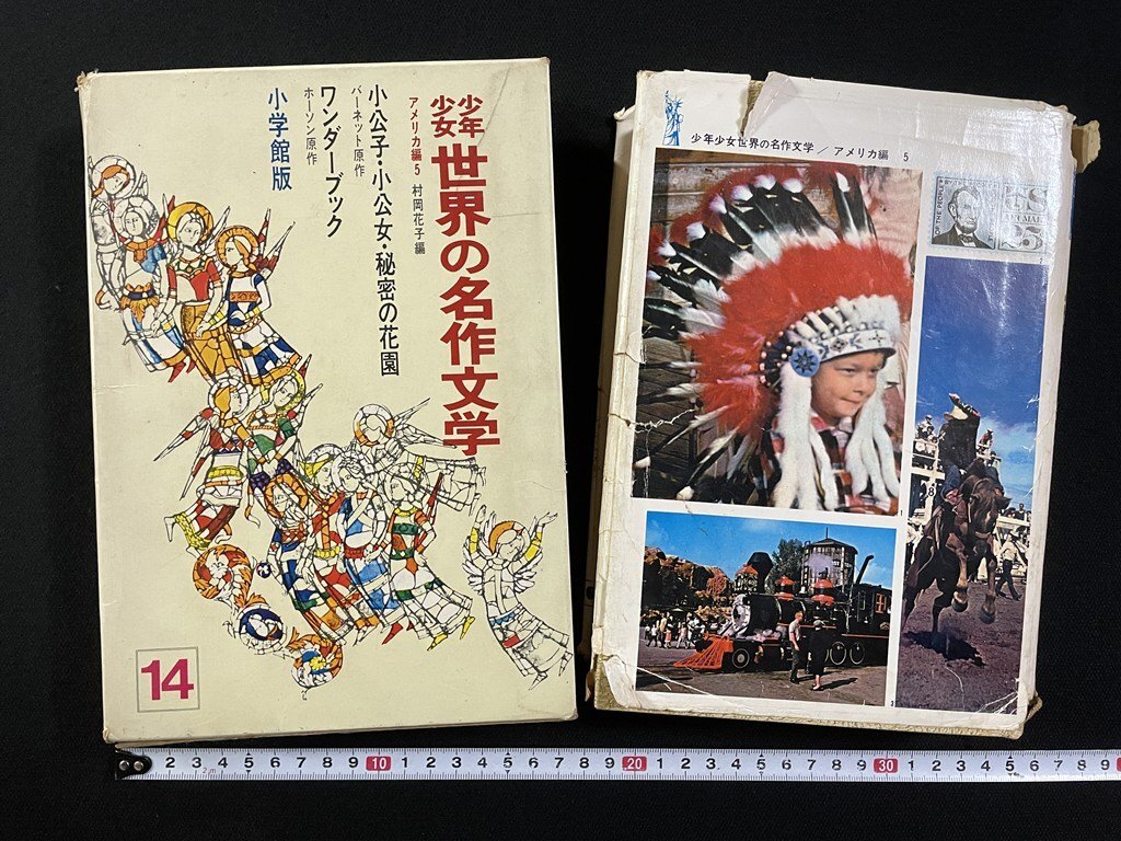 2026年最新】Yahoo!オークション -ワンダーブック 昭和(本、雑誌)の