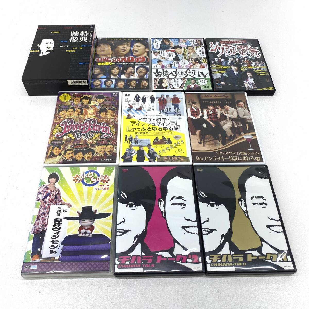 2026年最新】Yahoo!オークション -チハラトーク dvdセットの中古品