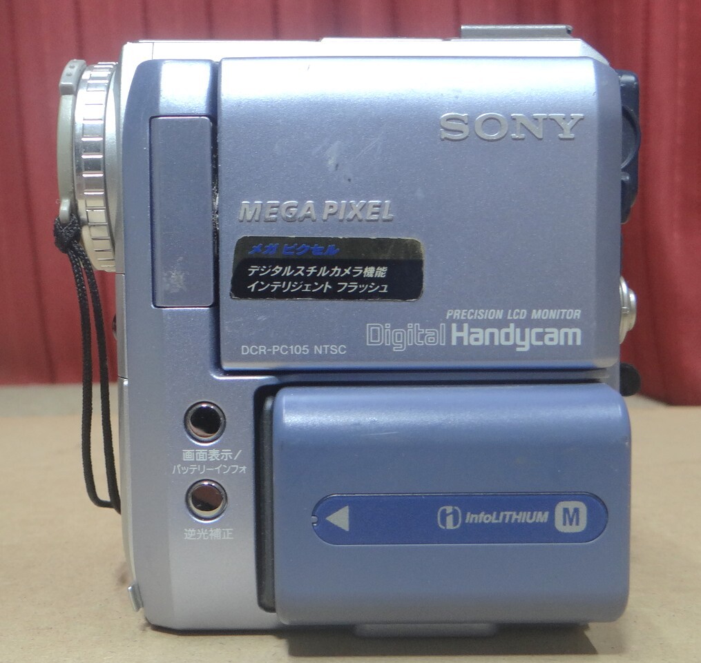 Yahoo!オークション -「sony dcr-pc105」の落札相場・落札価格