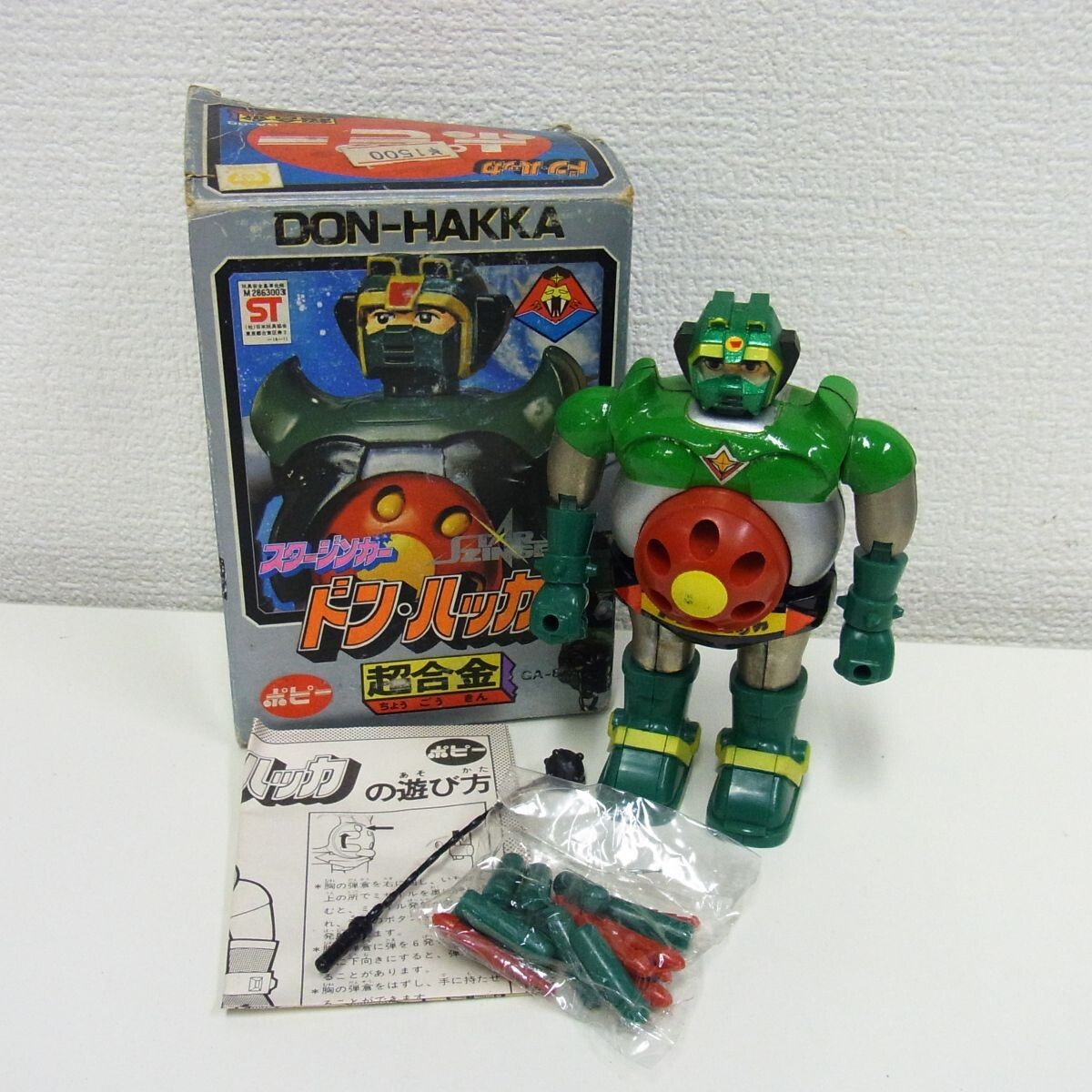 Yahoo!オークション -「ドン・ハッカ」(超合金) (ビンテージ)の落札